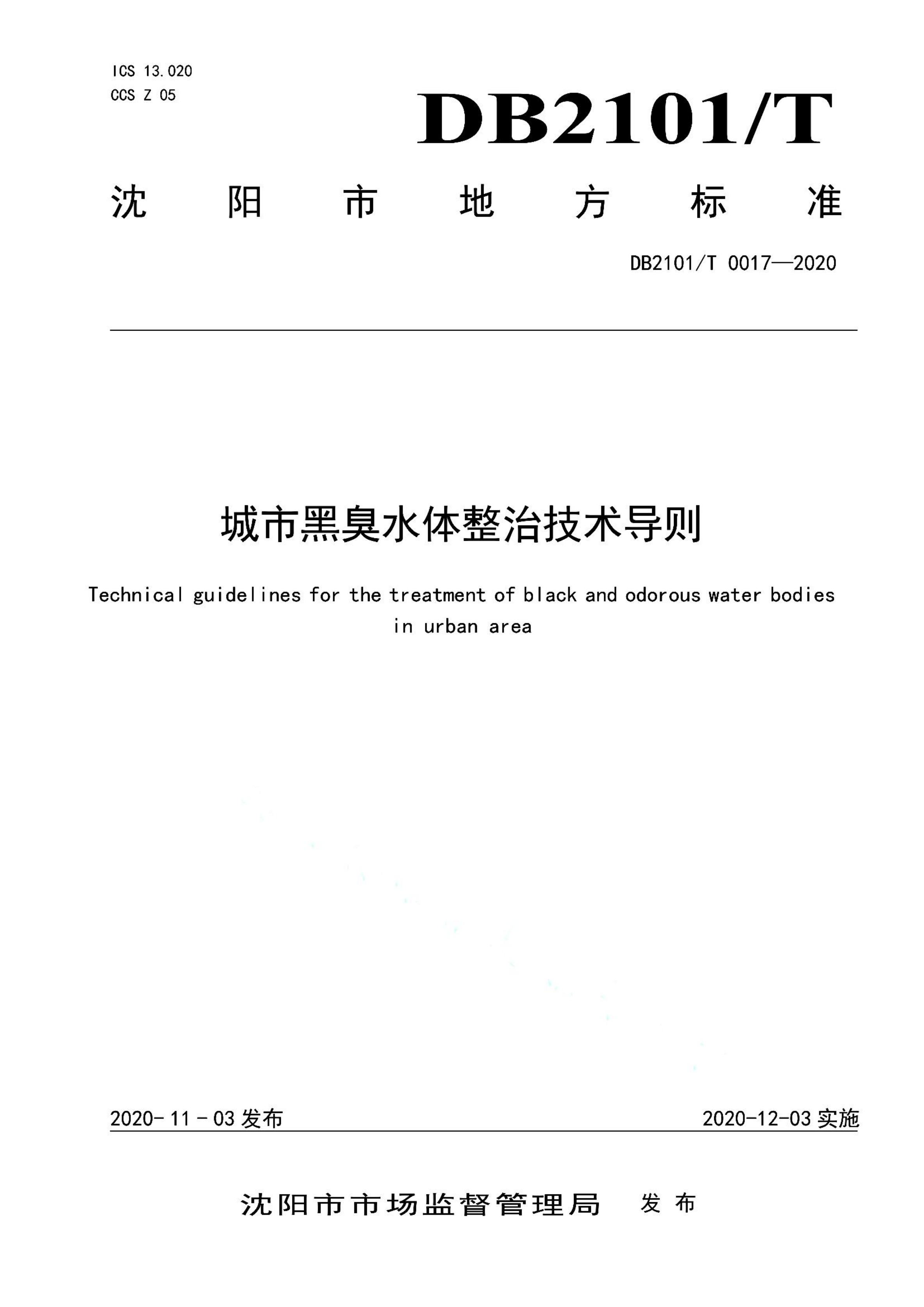 资源详情图